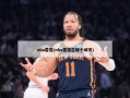 nba雷霆(nba雷霆在哪个城市)